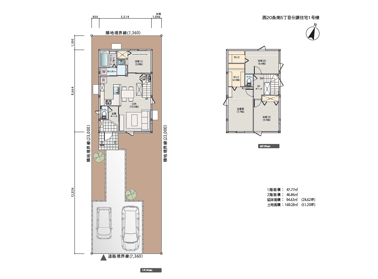 【価格改定】西２０条南５丁目　１号棟 間取り