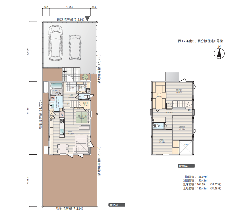 【価格改定】西１７条南５丁目　２号棟 間取り