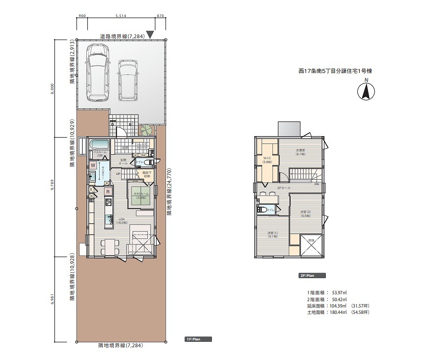 【価格改定】西１７条南５丁目　１号棟 間取り