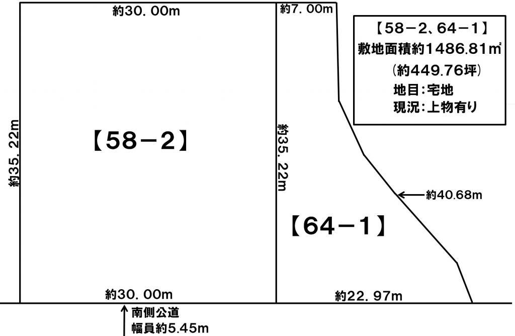 【価格改定】鹿追町新町２丁目　売土地 間取り