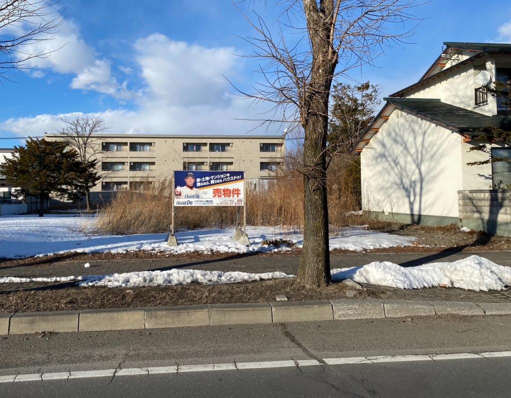 士幌町字士幌西２線　売土地 外観