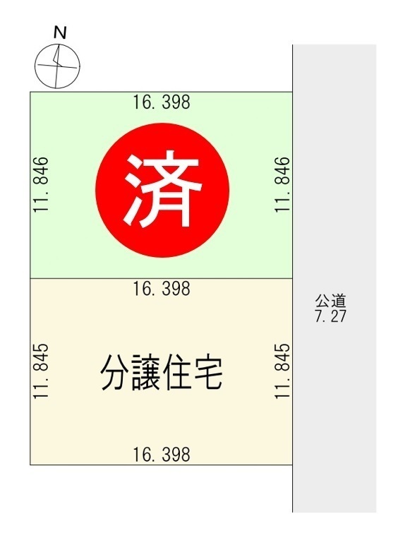 西１１条南２８丁目　分譲住宅 内観