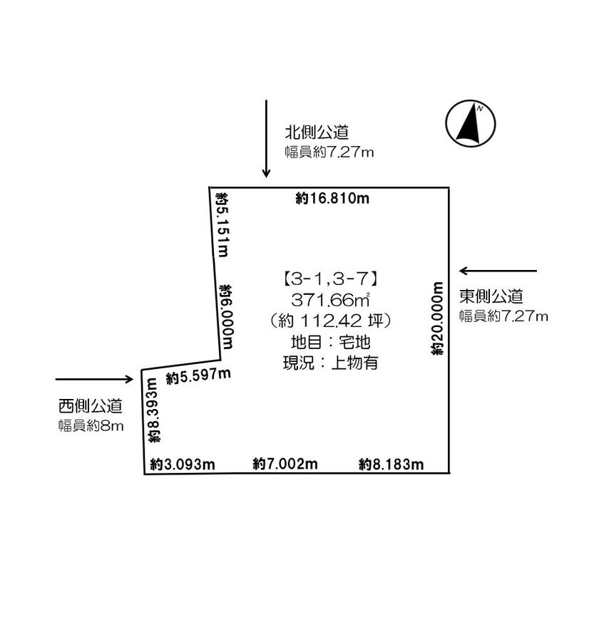 【価格改定】東１４条南５ 角地 間取り