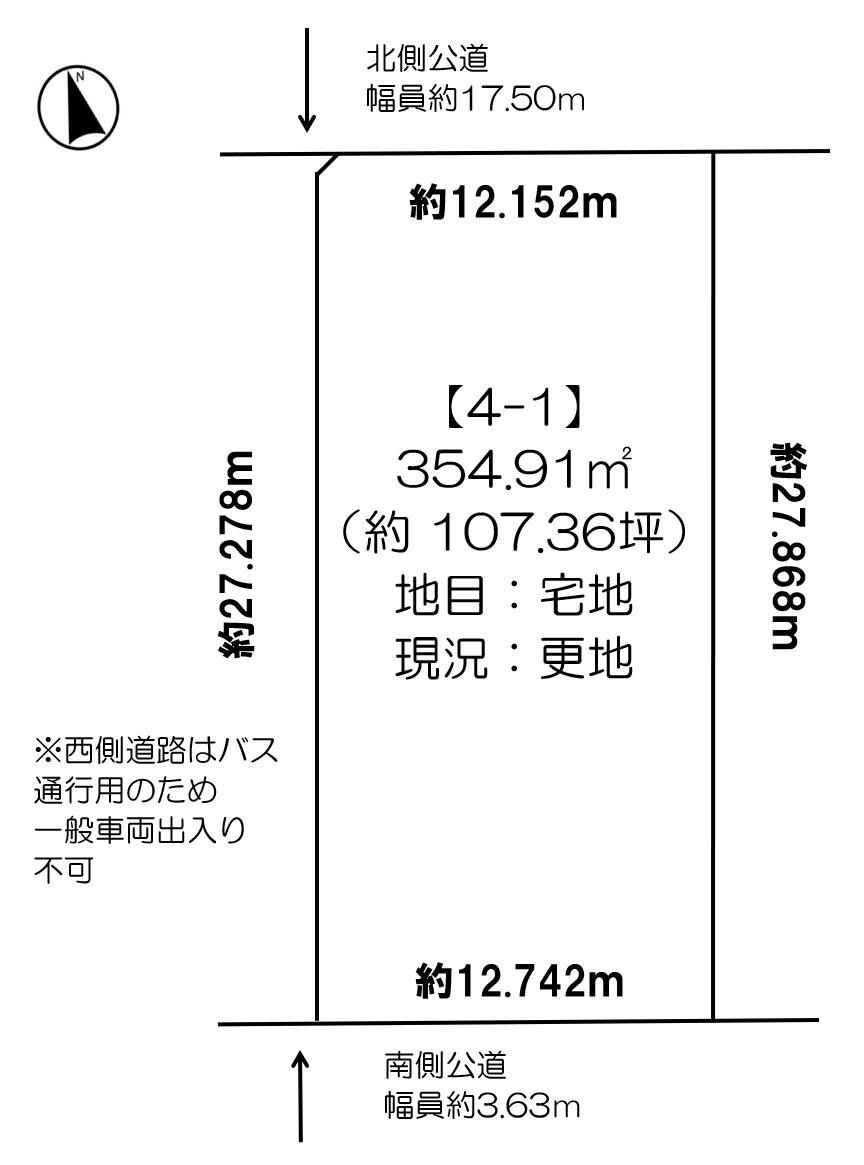 【価格改定】士幌町字士幌本通東　売土地 間取り