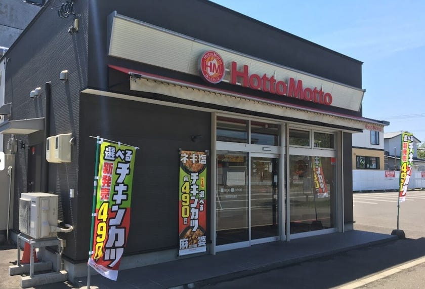 【価格改定】西３条南３６丁目　中古戸建 周辺