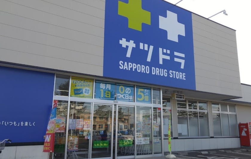 【写真追加】東９条南６丁目　新築戸建 周辺