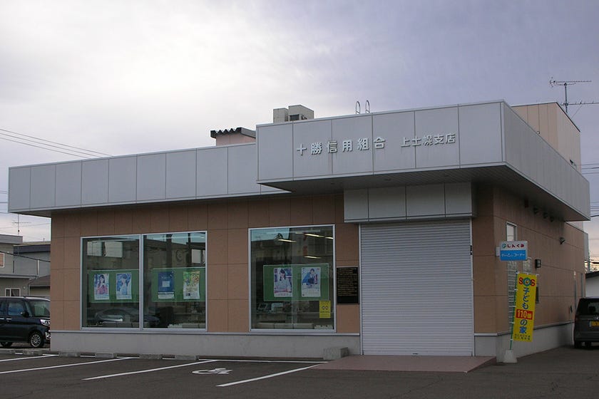 【写真追加】上士幌町字上士幌東２線　中古戸建 周辺