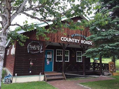 士幌町字下居辺西２線　売土地 周辺