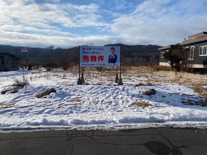 士幌町字下居辺西２線　売土地