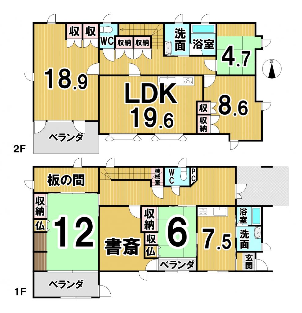 ※価格改定※【写真追加】☆２世帯中古住宅☆ 間取り