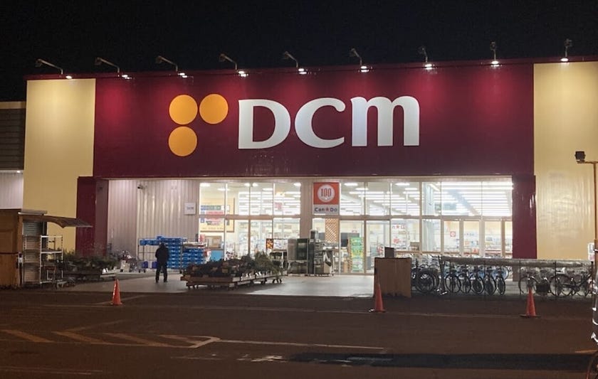 ※商談中※緑ヶ丘３条通４丁目　売土地 周辺