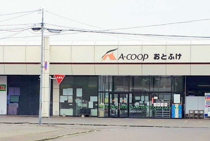 【写真追加】音更町雄飛が丘仲区　中古戸建 周辺