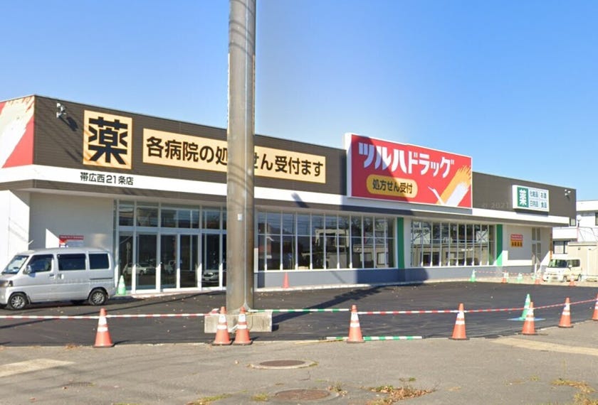 ※写真追加※西２１条南３丁目　車庫付平家中古住宅 周辺