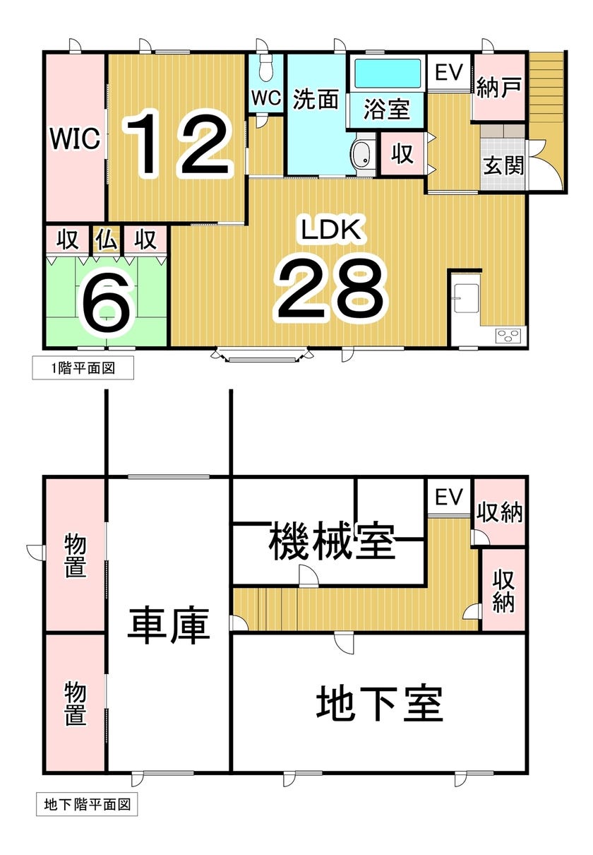 ※写真追加※西２１条南３丁目　車庫付平家中古住宅 間取り