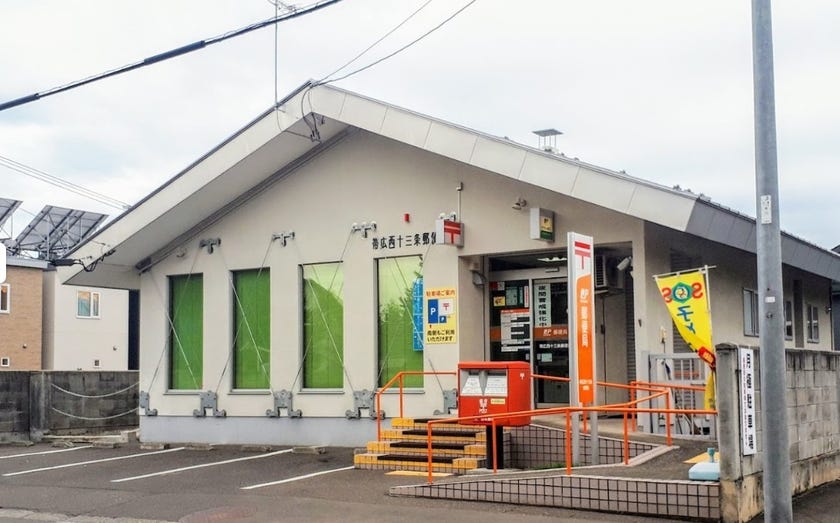 【写真追加】西８条南２丁目　新築戸建 周辺