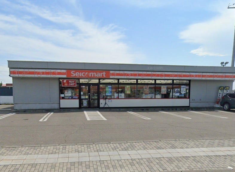 【写真追加】池田町字旭町４丁目　中古戸建 周辺