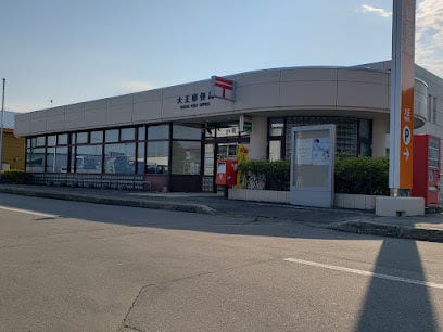 【写真追加】帯広市以平町西３線　売別荘 周辺