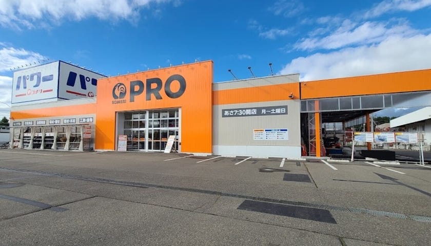 【価格改定】河東郡音更町緑陽台南区の土地 周辺