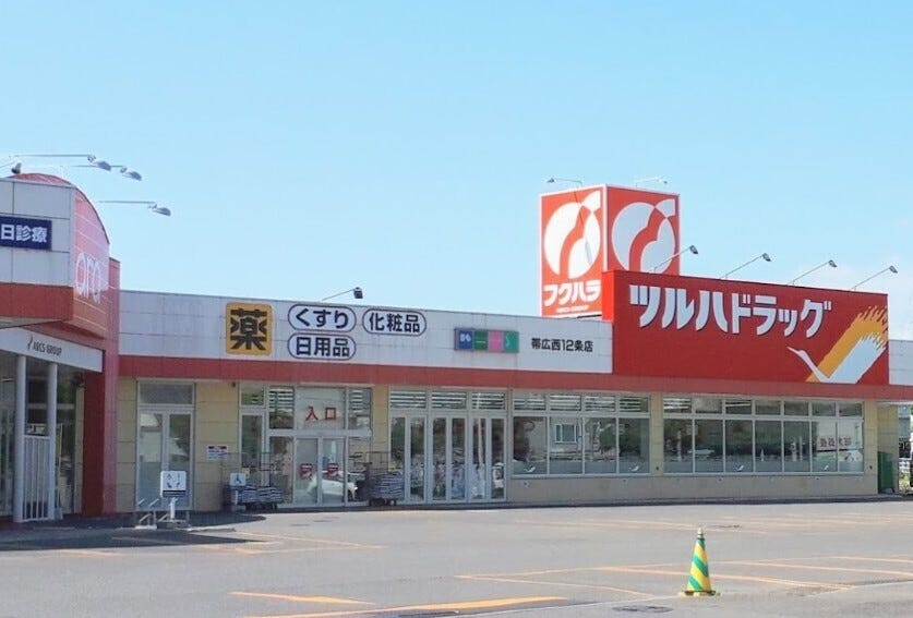 スマートハイムシティ西１２条北６丁目　No.１０ 周辺