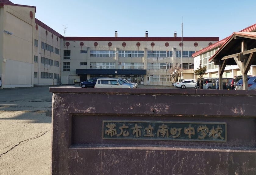 ※商談中※西１７条南４１丁目　中古戸建 周辺