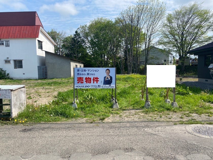東９条南４丁目　売土地