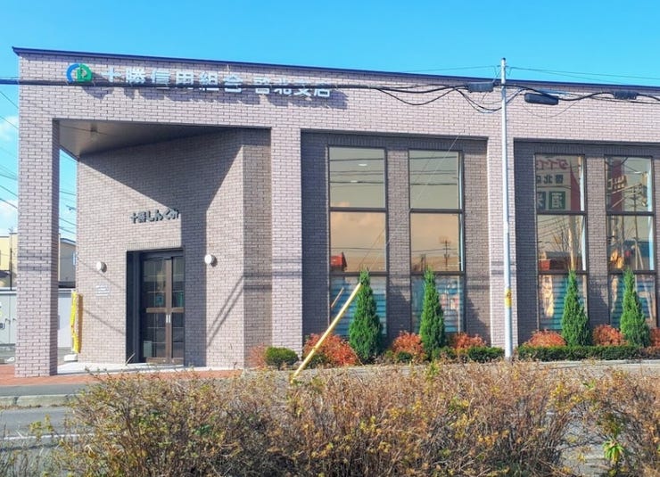 【写真追加】☆美邸☆西１３条北７丁目　中古戸建 周辺