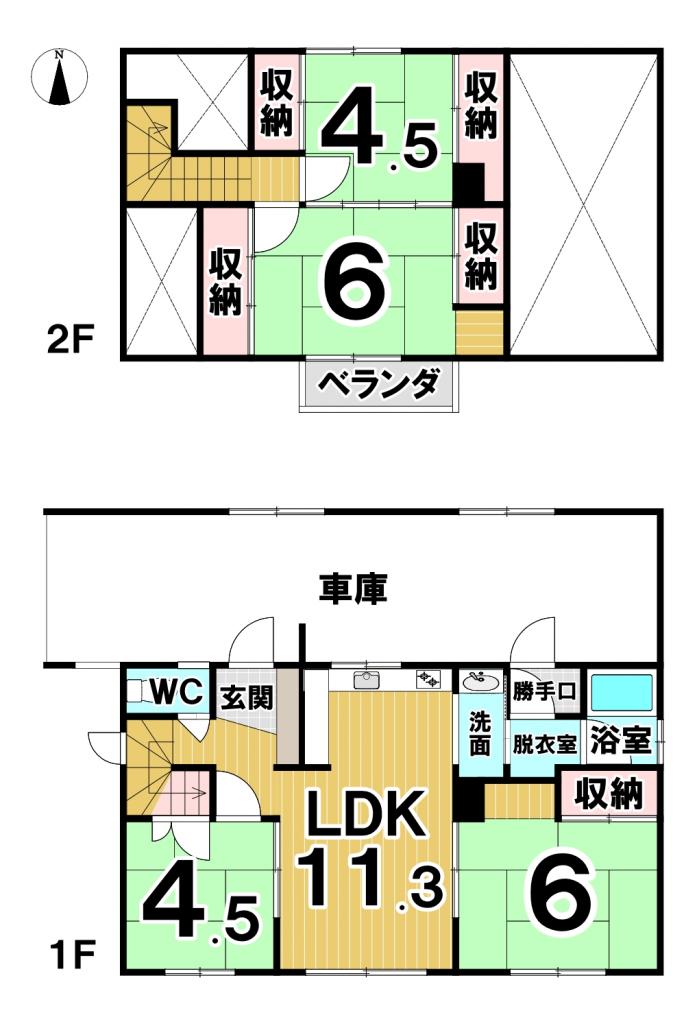 【価格改定】大空町５丁目　中古戸建 間取り