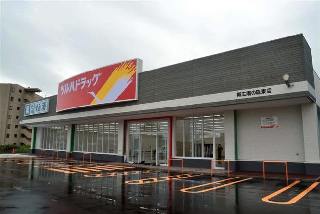 ※商談中※大空町４丁目　中古戸建 周辺