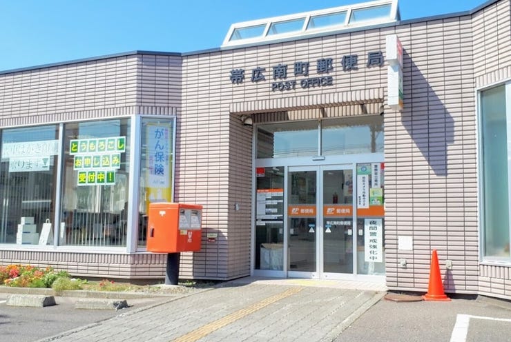 ※商談中※大空町４丁目　中古戸建 周辺