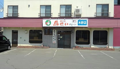 音更町共栄台東１０丁目　中古戸建 周辺