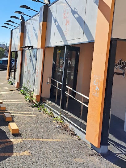 音更町共栄台東１０丁目　中古戸建 周辺