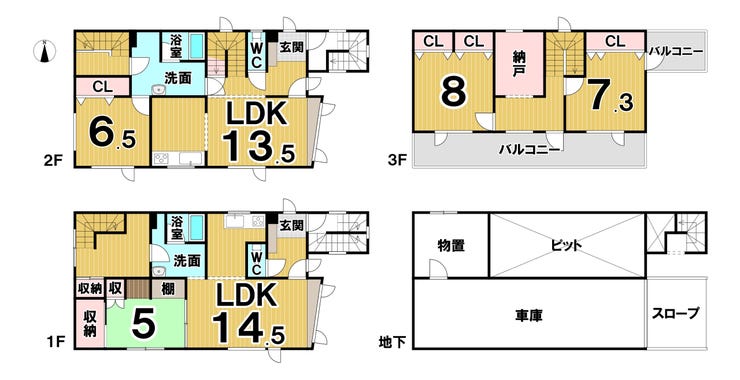 西１０条南２９丁目　中古戸建 間取り