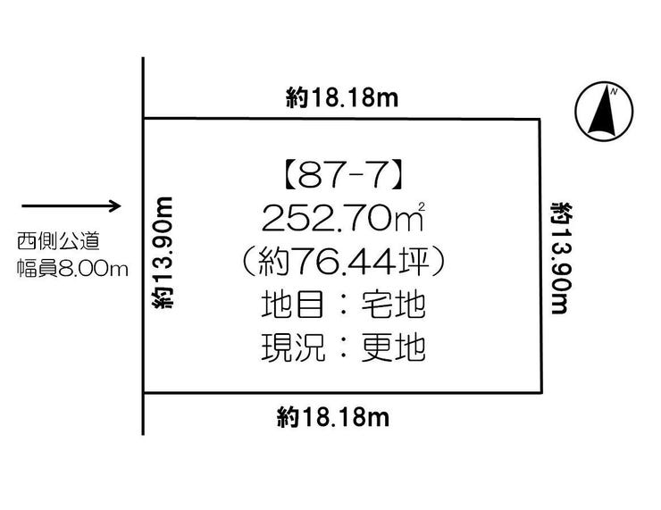 西１６条南４丁目　売土地 間取り