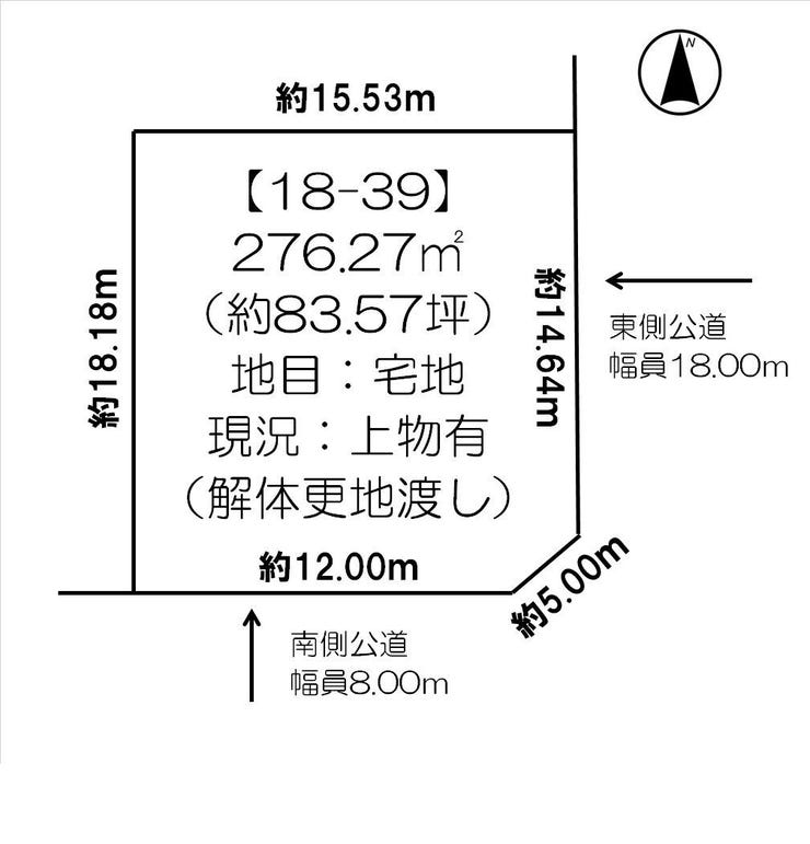 西２５条南２丁目　売土地 間取り