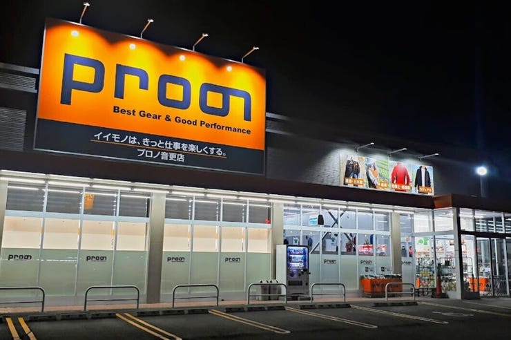 音更町木野大通東１５丁目　売土地 周辺