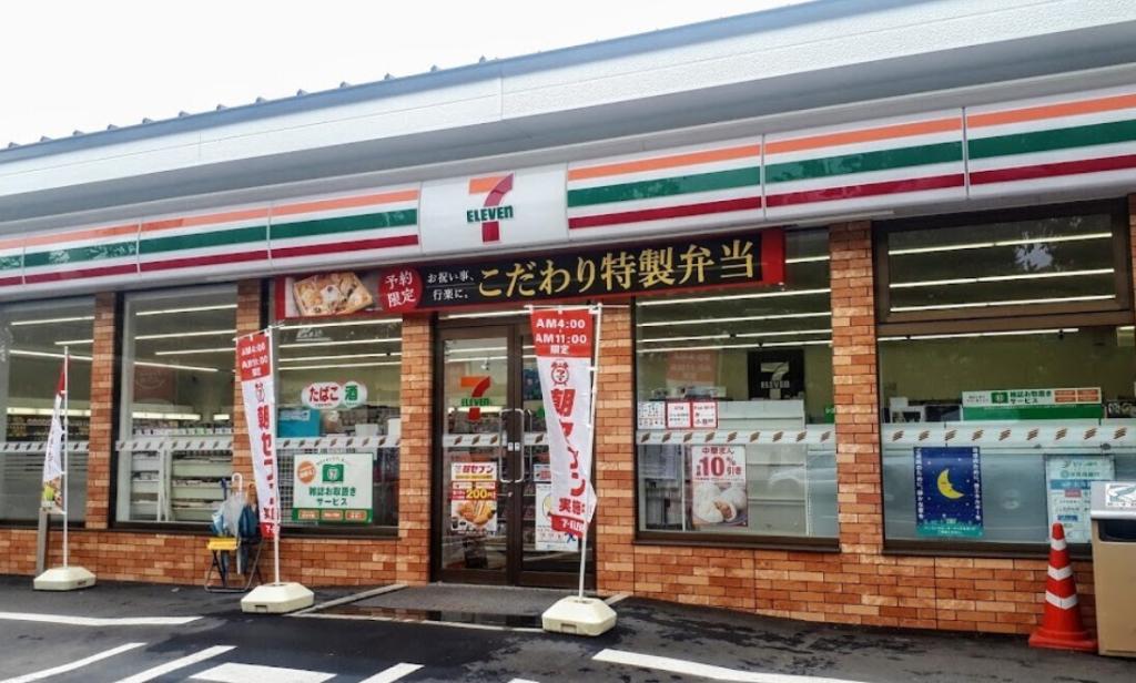 大空町３丁目　新築戸建 周辺