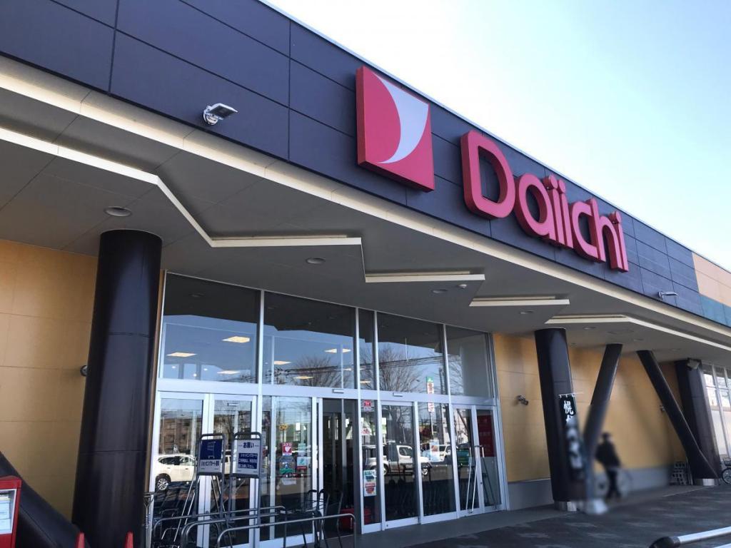 大空町３丁目　新築戸建 周辺