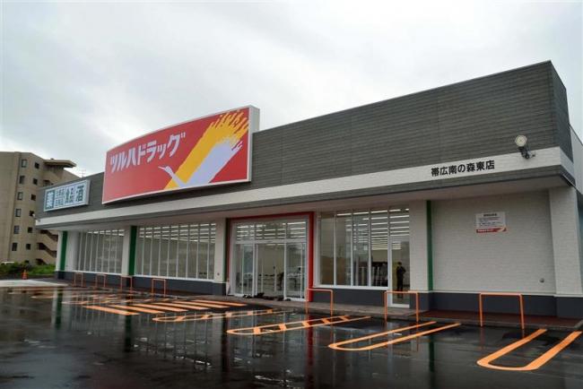 大空町３丁目　新築戸建 周辺