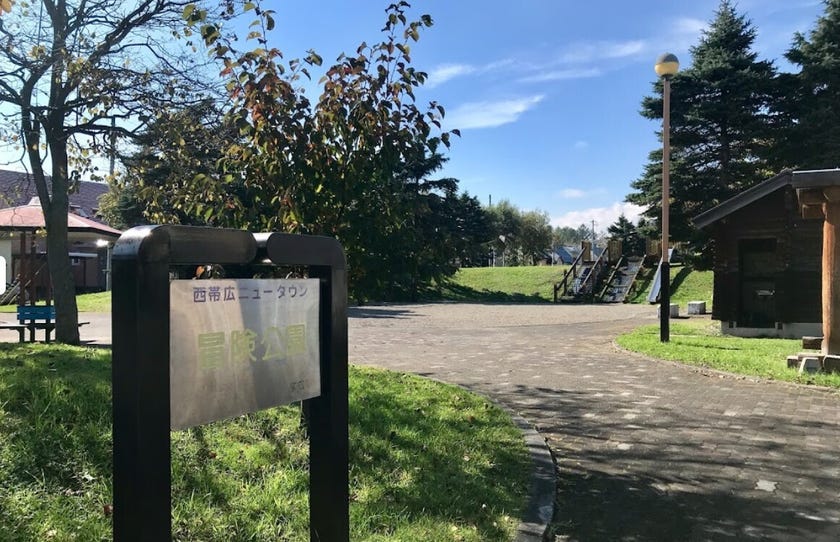 【価格改定】【家具付き♪】西２３条南３丁目　リフォーム物件 周辺