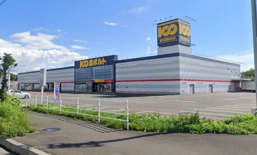 【価格改定】【家具付き♪】西２３条南３丁目　リフォーム物件 周辺