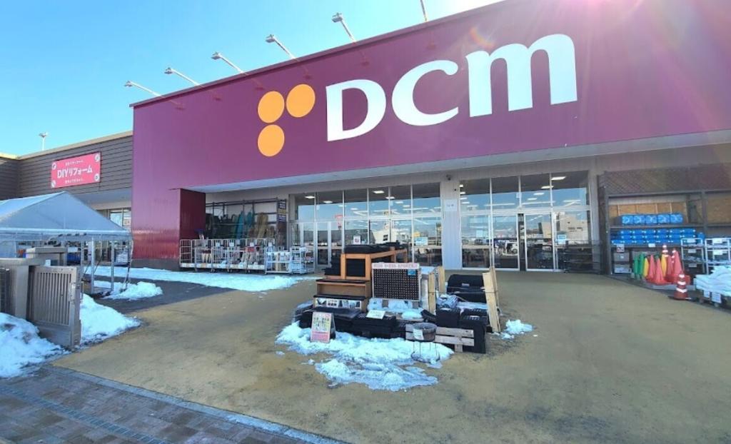 【写真追加】大通南３４丁目　中古戸建 周辺