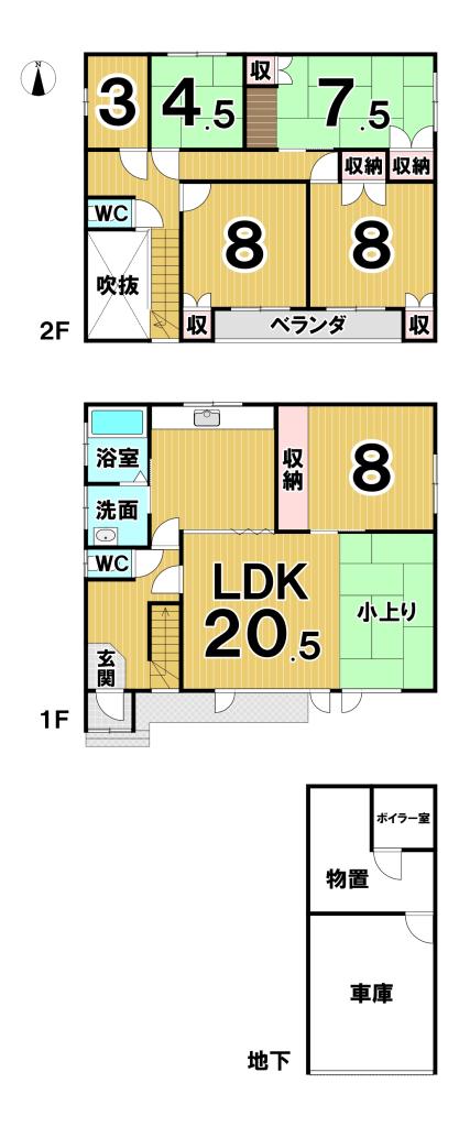 【写真追加】大通南３４丁目　中古戸建 間取り