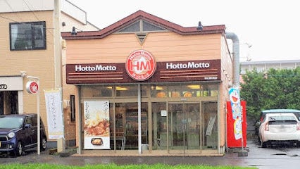 ※商談中※【写真追加】東４条南４丁目　中古戸建 周辺