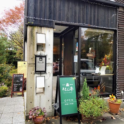 ※商談中※【写真追加】東４条南４丁目　中古戸建 周辺