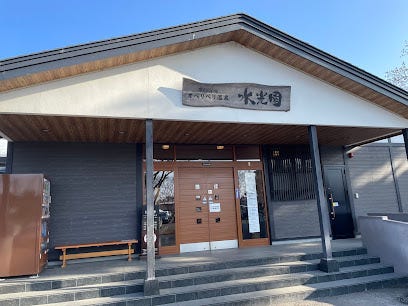 ※商談中※【写真追加】東４条南４丁目　中古戸建 周辺