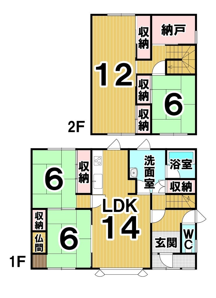 ※商談中※【写真追加】東４条南４丁目　中古戸建 間取り