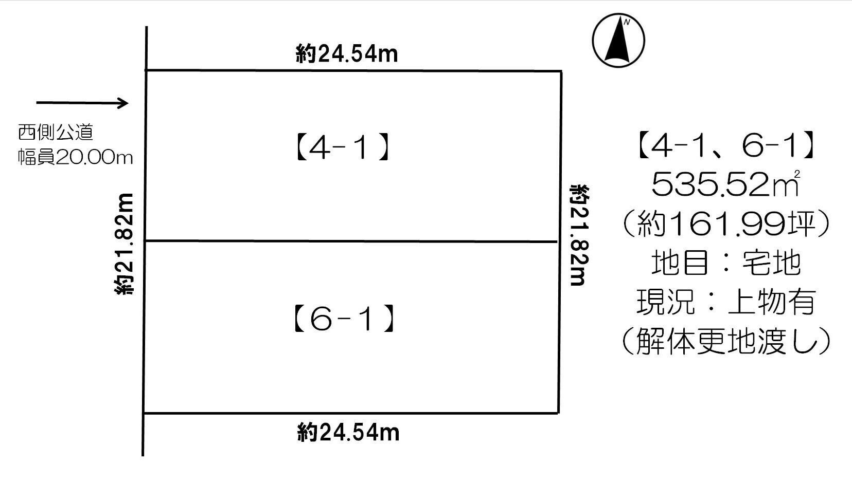 ※商談中※東３条南１１丁目　売土地 間取り