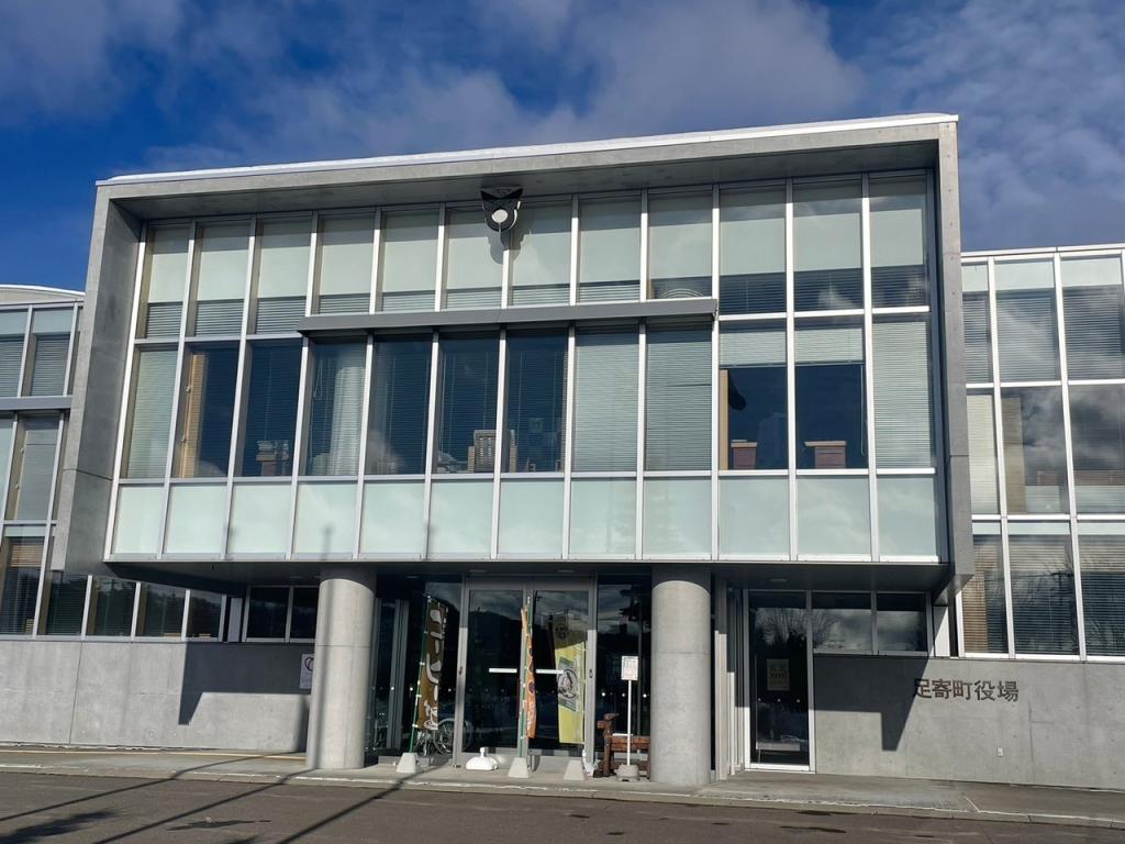 足寄町旭町１丁目　収益戸建 周辺