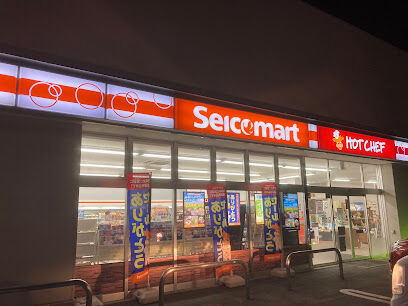 ☆築浅☆池田町字利別西町　中古戸建 周辺