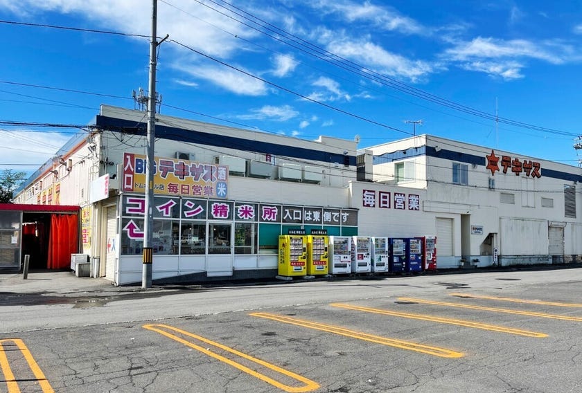 西２０条南４丁目　Ａ棟　新築戸建 周辺